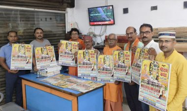 श्रीराम कथा समिति परिवार द्वारा राममंदिर के कैलेंडर का विमोचन