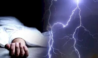 आकाशीय बिजली से घर का इकलौता बेटा मृत