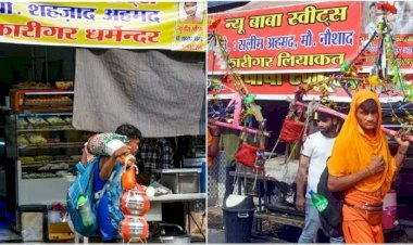 कांवड़ यात्रा नाम निर्देशन विवाद मामला पहुंचा सुप्रीम कोर्ट