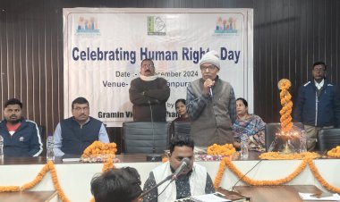 मानवाधिकार दिवस : मानवाधिकारों और कर्तव्यों पर चर्चा