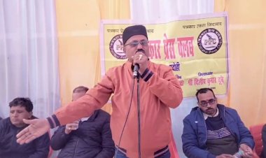 पत्रकारिता शासन-प्रशासन और जनता के बीच करता है सेतु का काम, निष्पक्षता जरूरी- घनश्याम पाठक