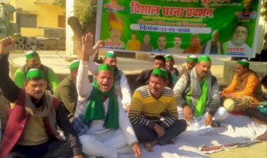 * भारतीय किसान यूनियन संघ ने विद्दुत केंद्र पर किया धरना प्रदर्शन