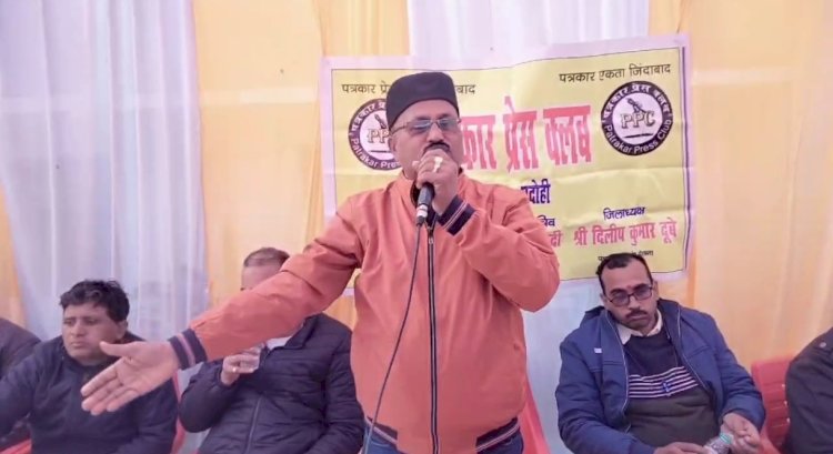 पत्रकारिता शासन-प्रशासन और जनता के बीच करता है सेतु का काम, निष्पक्षता जरूरी- घनश्याम पाठक