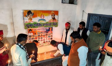 पुलवामा शहीदों किया गया याद