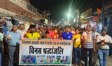 पहलगाम में आतंकी हमले के खिलाफ आक्रोश