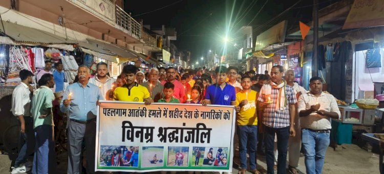 पहलगाम में आतंकी हमले के खिलाफ आक्रोश