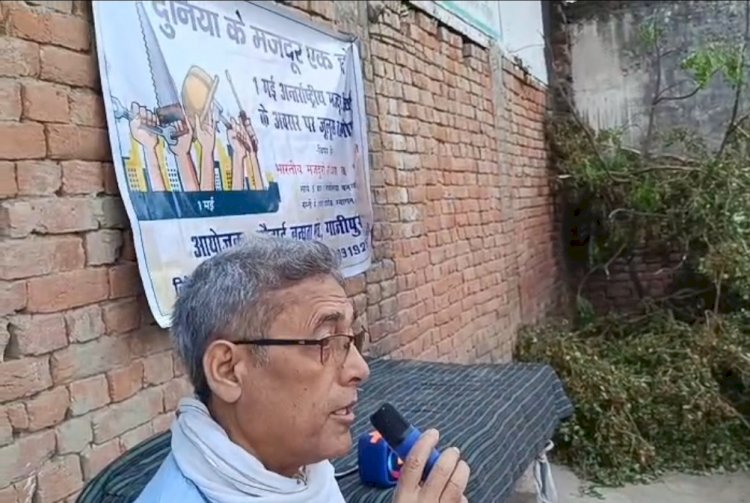 मजदूरों व कामगारों के अधिकारो को याद दिलाने का दिन है मजदूर दिवस- काजी फरीद आलम