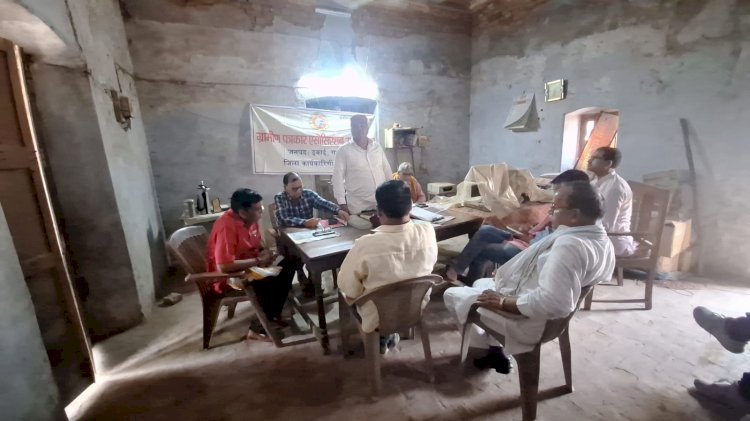 ग्रा.प.ए. जिला कार्यकारिणी को बैठक संपन्न, पुण्यतिथि को लेकर बनी कार्ययोजना