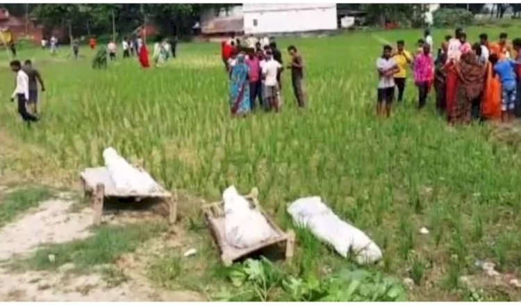 पिता ने बेटी को दिया दस बीसा जमीन, बेटे ने माता-पिता, बहन को उतारा मौत के घाट