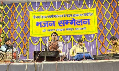 "हे री सखी मंगल गावो री" गीत से व्यासजी मौर्य ने भक्तो को किया भाव विभोर 