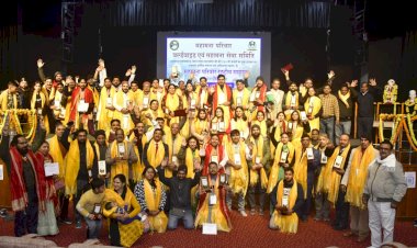 महामना परिवार राष्ट्रीय समागम कार्यक्रम एवं रक्तदान शिविर सम्पन्न