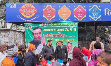 लोकदल छात्र सभा द्वारा मनाया गया राष्ट्रीय अध्यक्ष जयंत चौधरी का जन्मदिन,हई विशेष पूजा-अर्चना