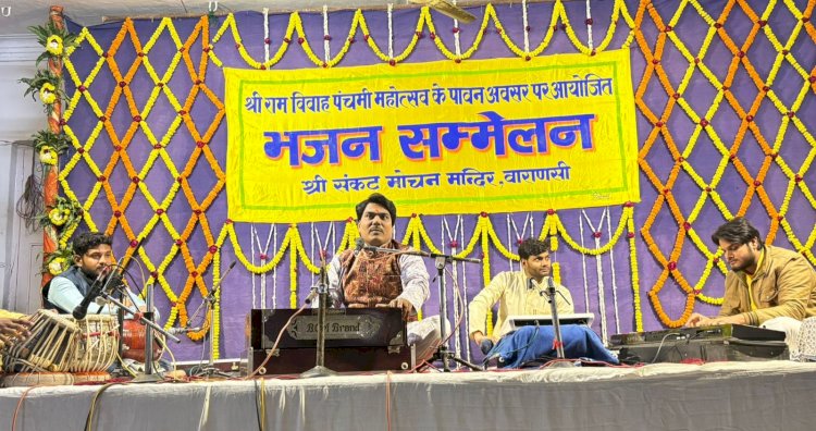 "हे री सखी मंगल गावो री" गीत से व्यासजी मौर्य ने भक्तो को किया भाव विभोर 