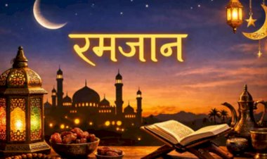 रोजा  इंसान को सब्र ,संयम व ईशभय  सिखाता  है - डा. नज्मुस्साकिब अब्बासी नदवी