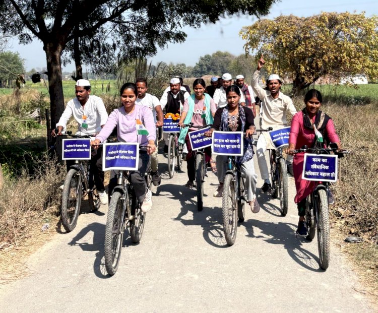 "मनरेगा बचाओं यात्रा बनारस शहर पहुंची, बीएचयू छात्रों ने की अगुवाई