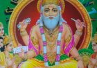 विश्वकर्मा : भारत की श्रम साधना के आदि देवता